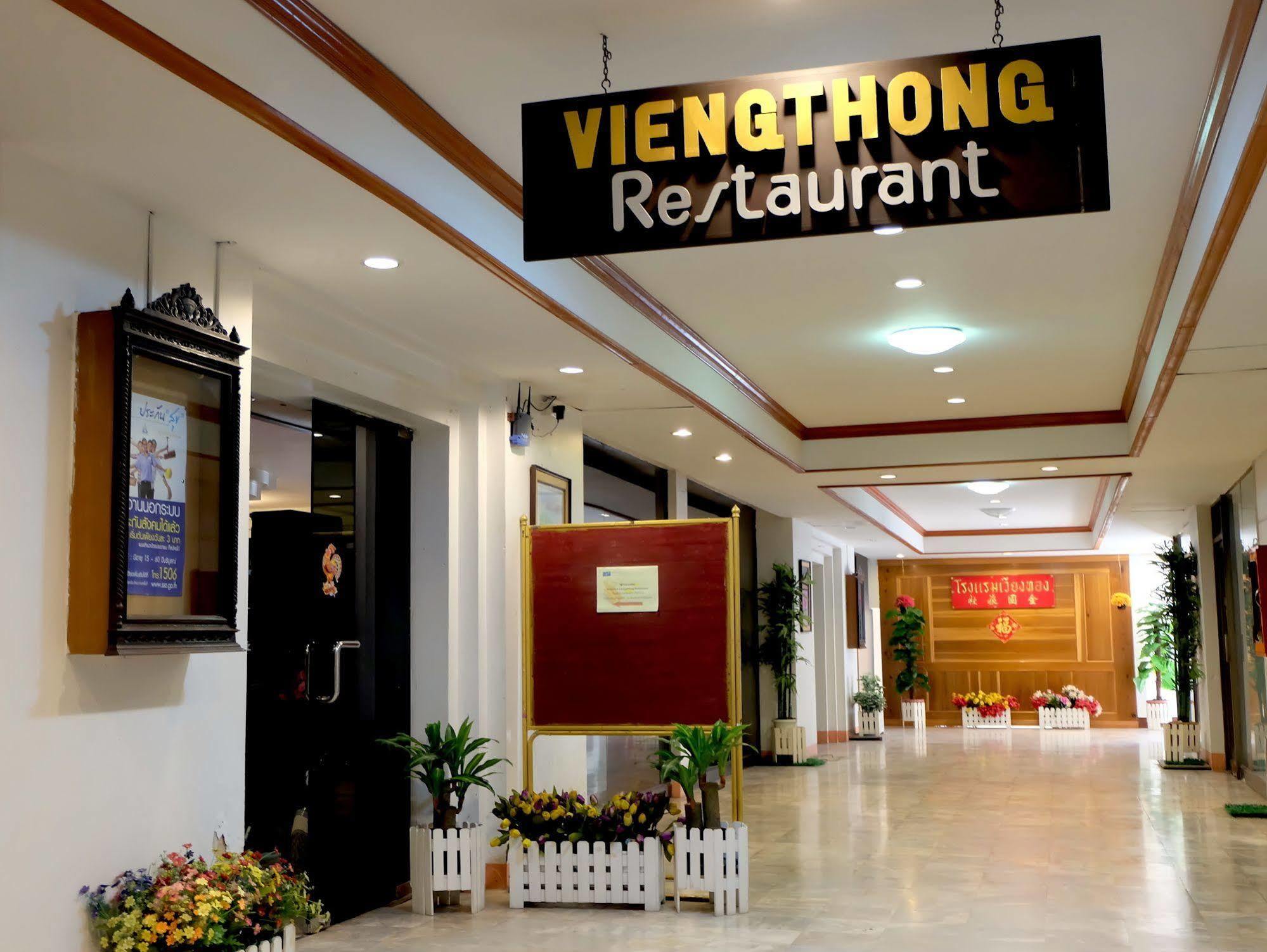 Vieng Thong Hotel Krabi town Exteriör bild